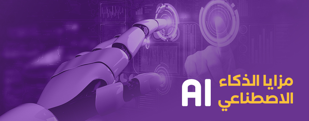 أنت مستعد للمستقبل؟ تعرف على أحدث مزايا الذكاء الاصطناعي AI ، 2023 وكيف ستؤثر على حياتك!