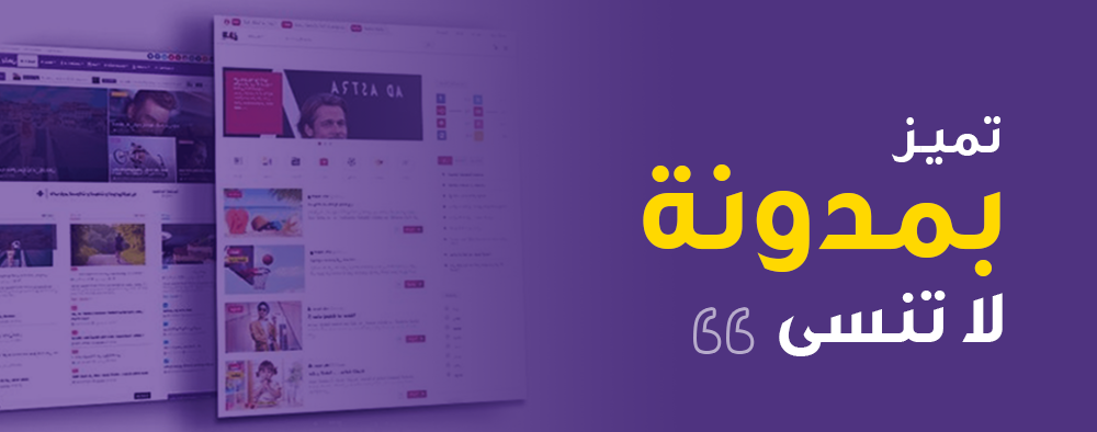 إختراق السوق عن طريق سحر المحتوى